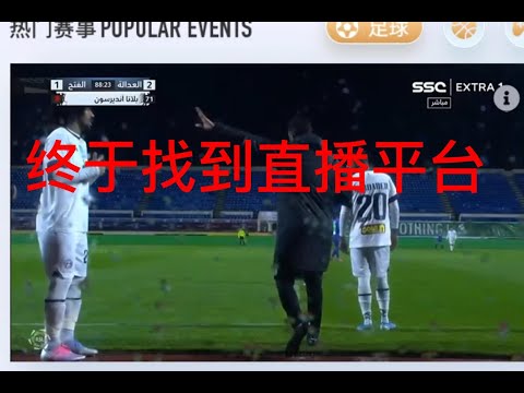 阿根廷向国,际足联提申,请求解除球,开云体育,开云体育官网,开云体育app,开云体育app下载