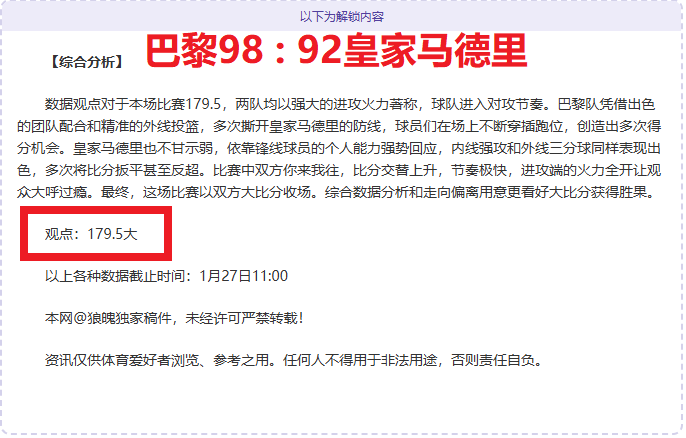 青岛男篮今,晚挑战天津,男篮,开云体育,开云体育官网,开云体育app,开云体育app下载