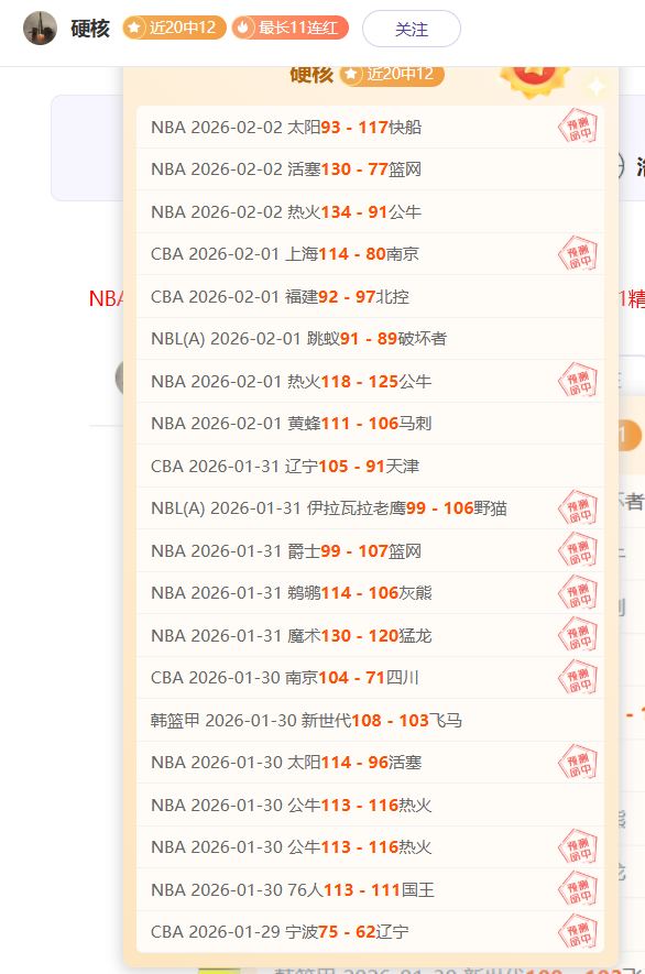 德甲,拜仁险胜再,续连胜传奇,开云体育,开云体育官网,开云体育app,开云体育app下载