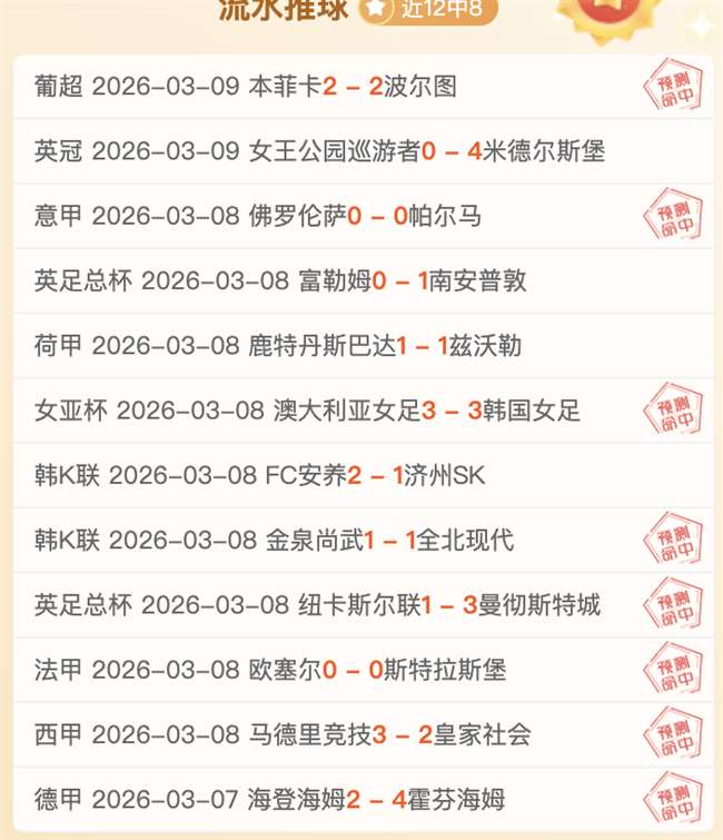 中国男足迎,下签,能否绝地反,开云体育,开云体育官网,开云体育app,开云体育app下载