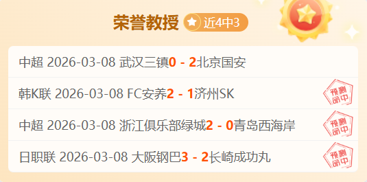 战绩解析,的秘密,辉煌战绩背,开云体育,开云体育官网,开云体育app,开云体育app下载