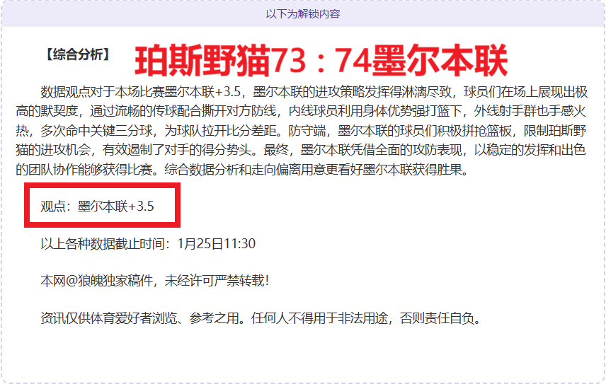 大乐透期号,专家推荐分,前区十码谁,开云体育,开云体育官网,开云体育app,开云体育app下载