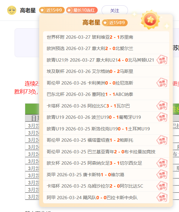 大乐透期号,专家推荐,分析热火对,开云体育,开云体育官网,开云体育app,开云体育app下载