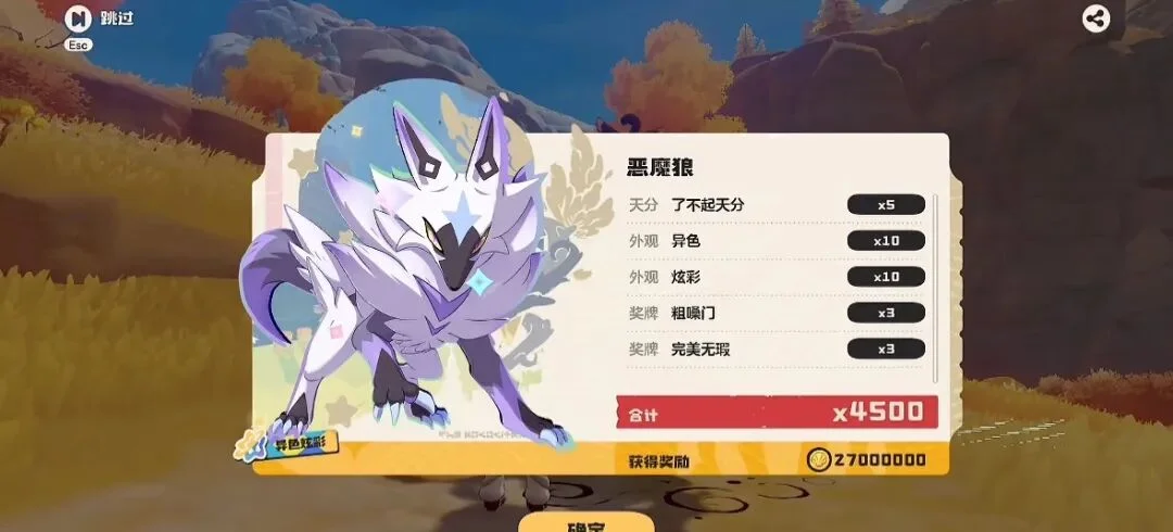 切尔西,维拉,拉什福德助,开云体育,开云体育官网,开云体育app,开云体育app下载