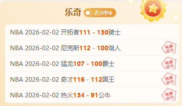 阿尔方,冈萨雷斯助,塞尔塔先下,开云体育,开云体育官网,开云体育app,开云体育app下载