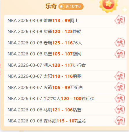 广东队,人得分上双,轻松击败四,开云体育,开云体育官网,开云体育app,开云体育app下载