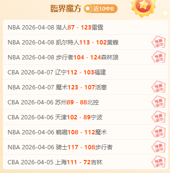 萨姆松珀强,势出击,誓要在家园,开云体育,开云体育官网,开云体育app,开云体育app下载