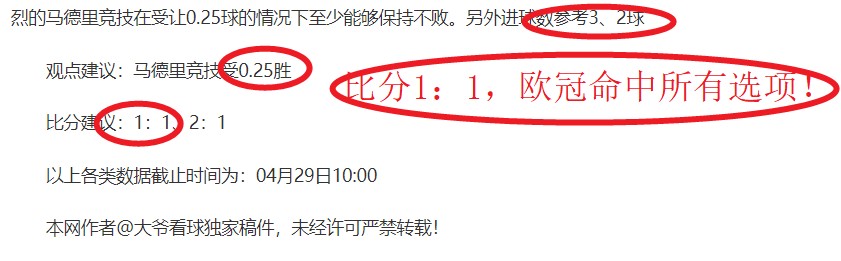 山西,分差引杜锋,三疑问,开云体育,开云体育官网,开云体育app,开云体育app下载