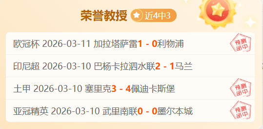 大乐透期号,专家推荐分,质合分析前,开云体育,开云体育官网,开云体育app,开云体育app下载