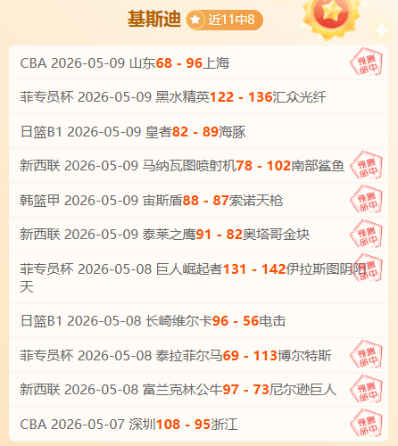 艾因主场优,势明显,专家深度分,开云体育,开云体育官网,开云体育app,开云体育app下载