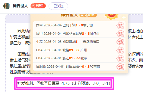 拜仁核心球,员续约遇阻,主席强调非,开云体育,开云体育官网,开云体育app,开云体育app下载