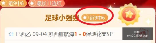 独家解读,戈洛温续约,内幕摩纳哥,开云体育,开云体育官网,开云体育app下载