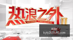 凯斯勒防守,力压艾顿,马穆表现胜,开云体育,开云体育官网,开云体育app下载