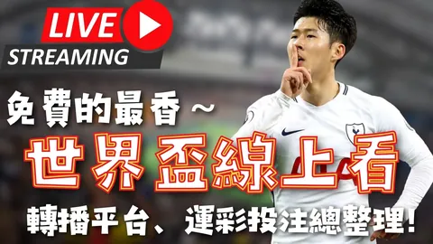 亚冬会场馆设施完备待命，火炬传递仪式2月3日上午盛大开启 央视网报道