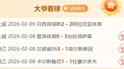 中国队斩获2025—2025赛季国际滑联速度滑冰世界杯首站奖牌，央视新闻客户端报道