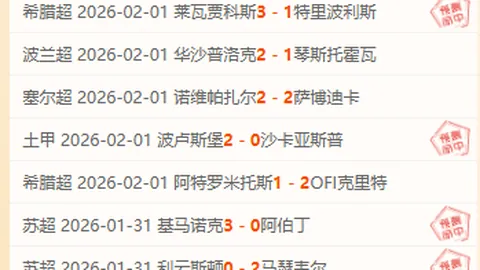 曼城与viagogo签订全球合作票务协议