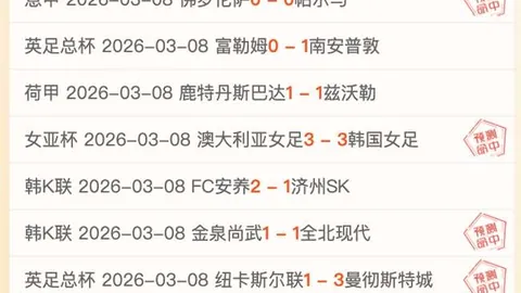 中国男足迎“下签”，能否绝地反击？