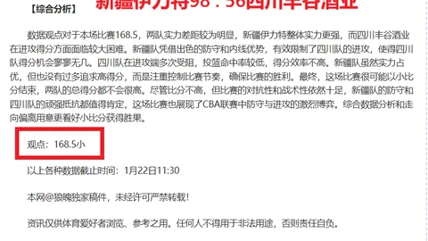 中国男单花滑选手戴大卫成功晋级世锦赛，助力米兰冬奥资格争夺