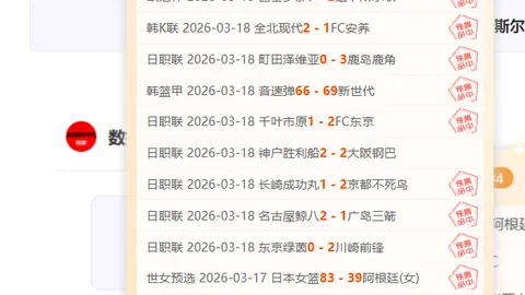 大连英博主场迎战海港：中超14胜11期专家质合推荐分析