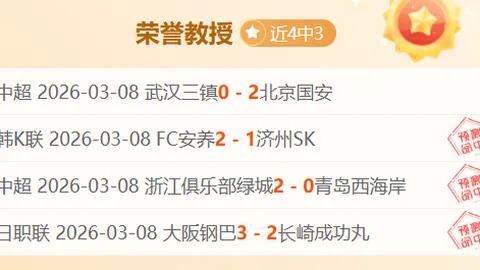 NBA战绩解析：18胜12的秘密：辉煌战绩背后的定位之谜