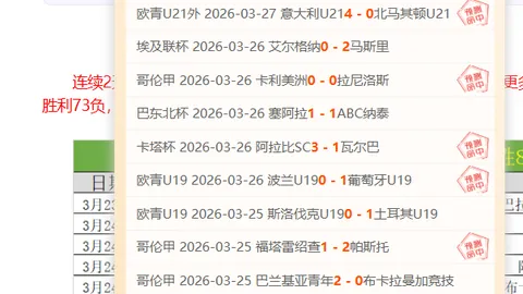 大乐透期号专家推荐：分析热火对篮网质合前区十码