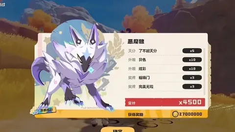 切尔西1-2维拉，拉什福德助阿森西奥读秒逆袭