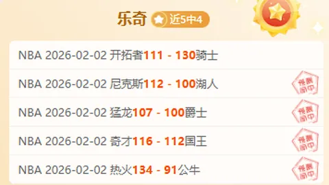 阿尔方-冈萨雷斯助塞尔塔先下一城，莫莱罗助拉斯帕尔马斯扳平比分1-1