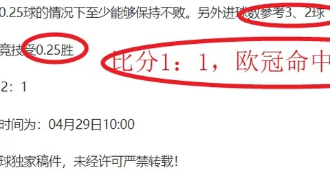 山西10分差引杜锋三疑问，球迷解读难