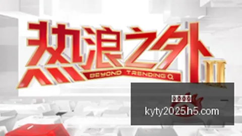 2026美国男篮热身赛大胜澳大利亚，詹姆斯独揽10分亮点全解析